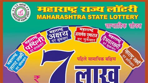 maharashtra lottery result yesterday|Maharashtra Lottery Results LIVE: Check Winning Numbers for .
